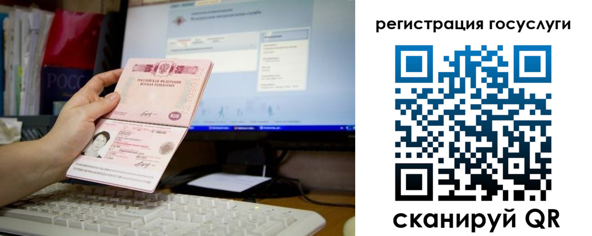 прописка от собственника в Спасске-Дальнем