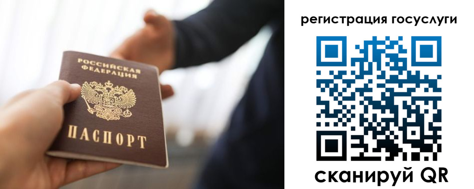 временная регистрация недорого в Спасске-Дальнем
